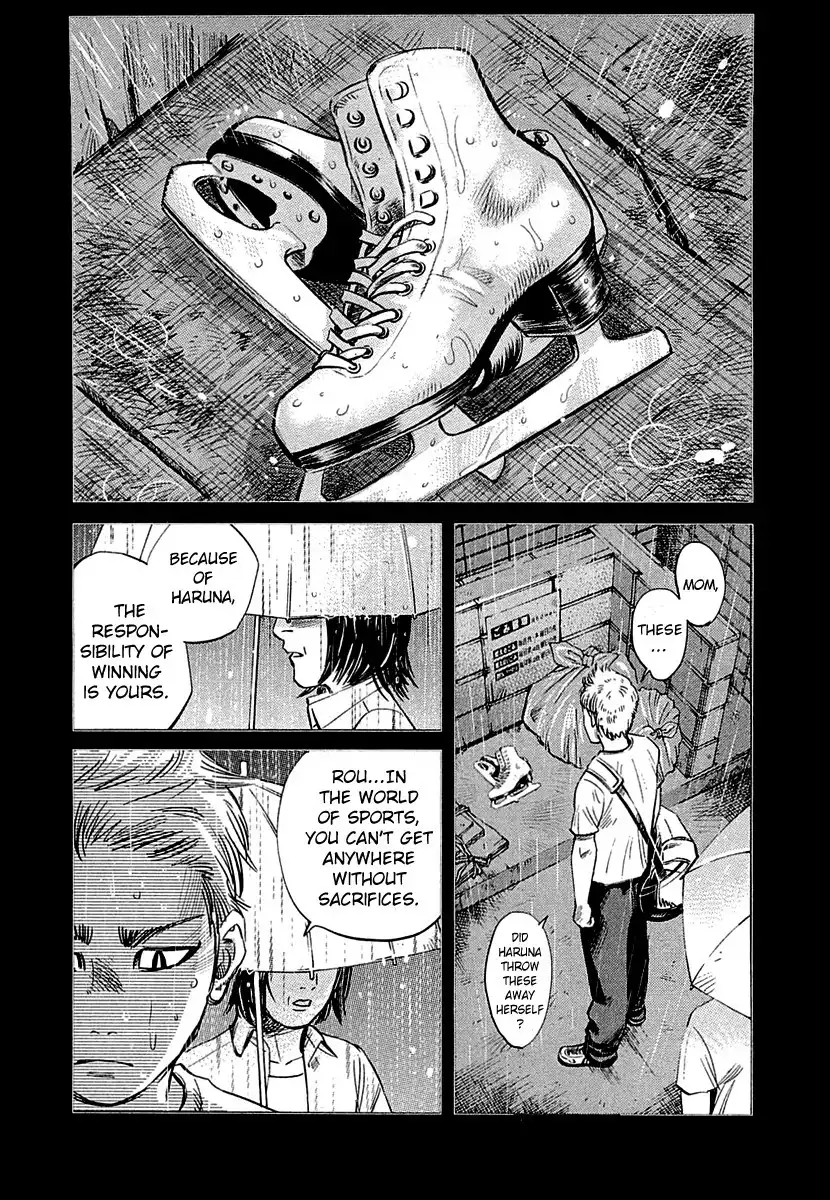 Supinamarada! Chapter 5