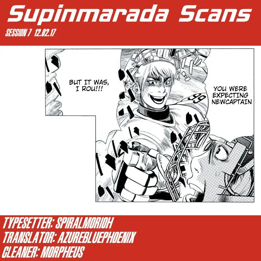 Supinamarada! Chapter 7