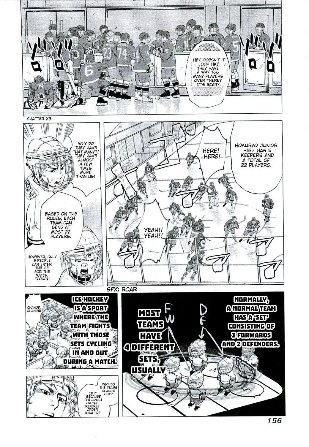 Supinamarada! Chapter 7