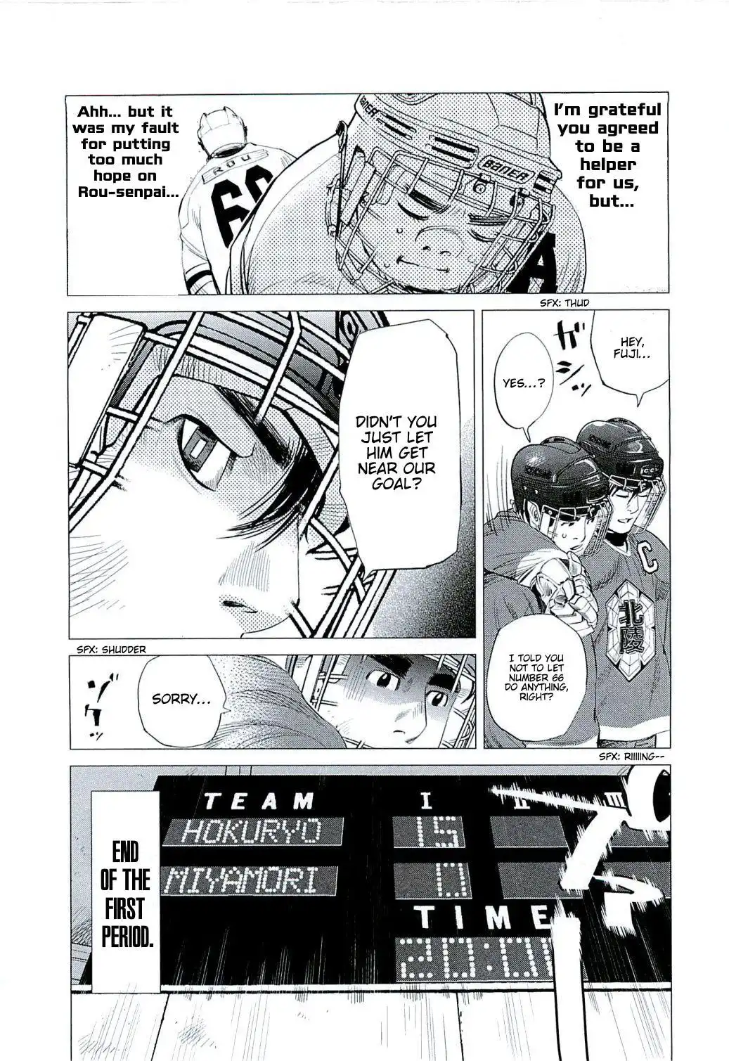 Supinamarada! Chapter 9