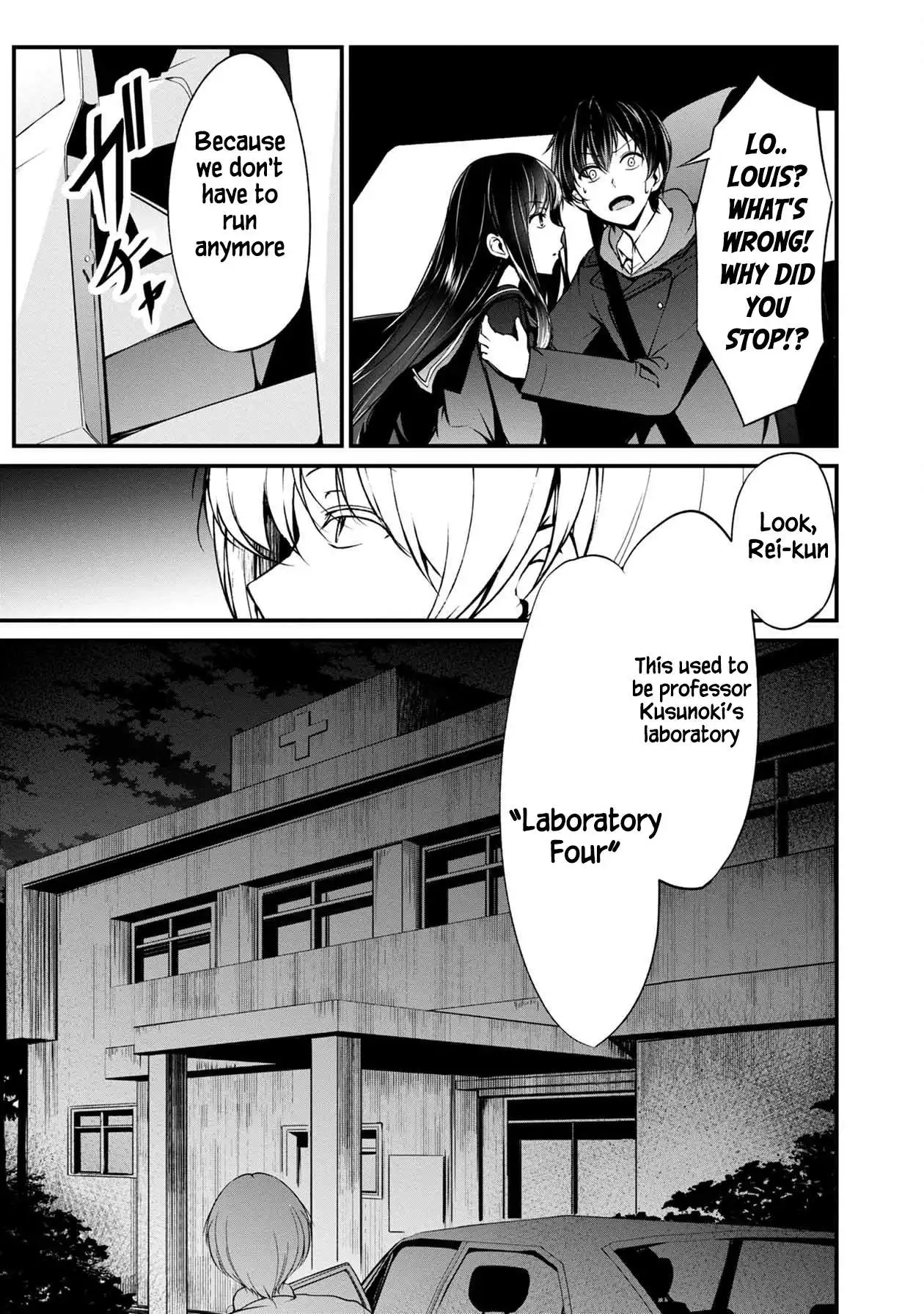 The Nameless Monster-The Spider, the Girl, and the Grotesque Murders Chapter 38