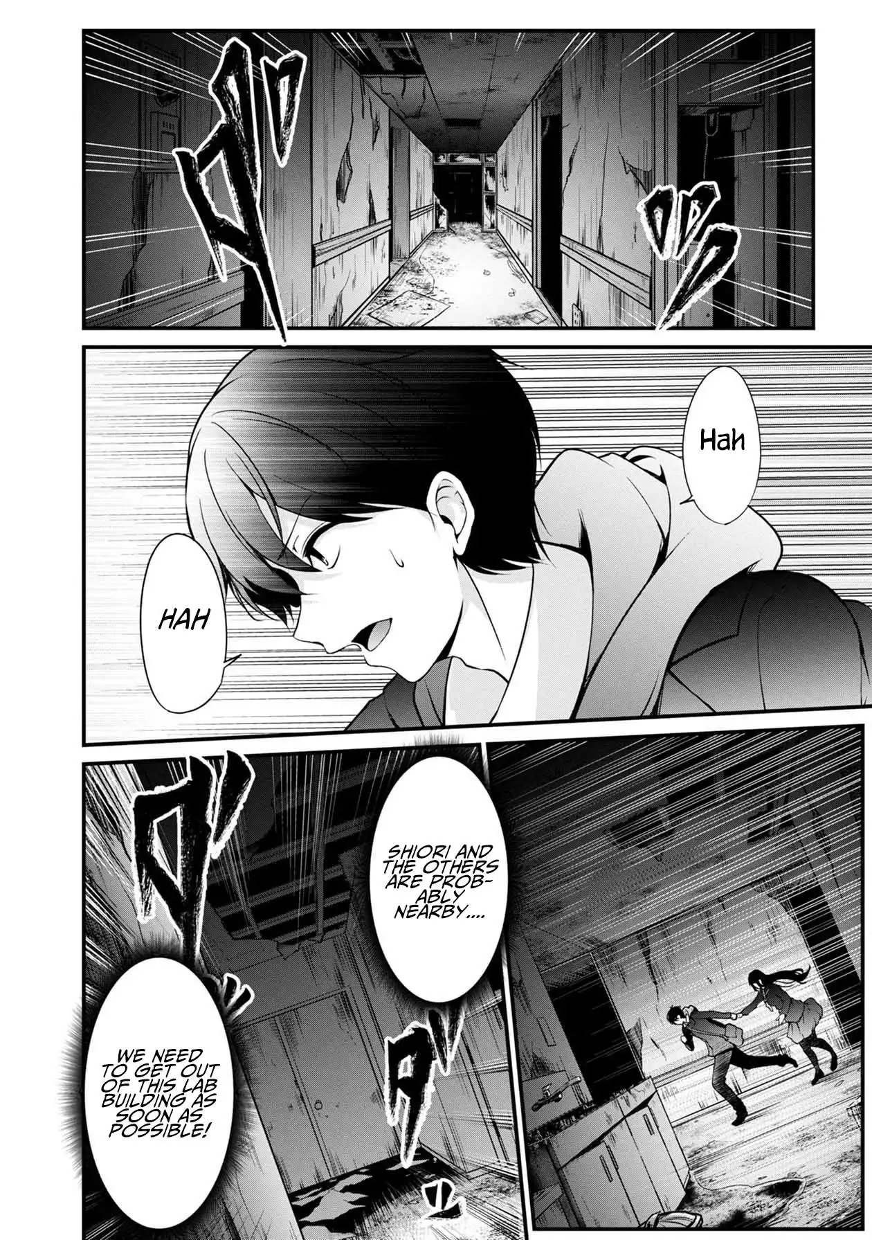 The Nameless Monster-The Spider, the Girl, and the Grotesque Murders Chapter 40