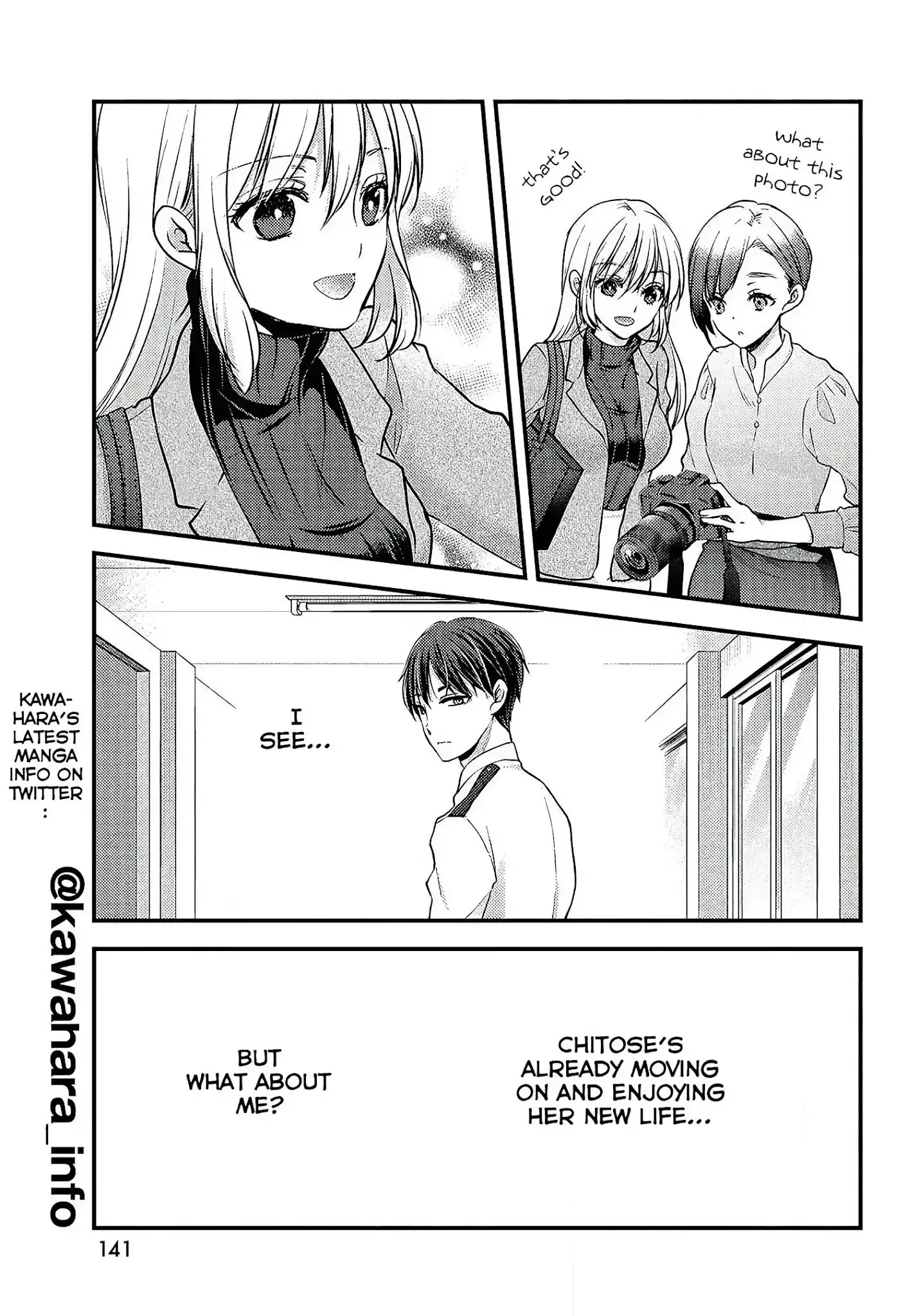 Uchi Wa Wakarete Kurashiteiru Chapter 1