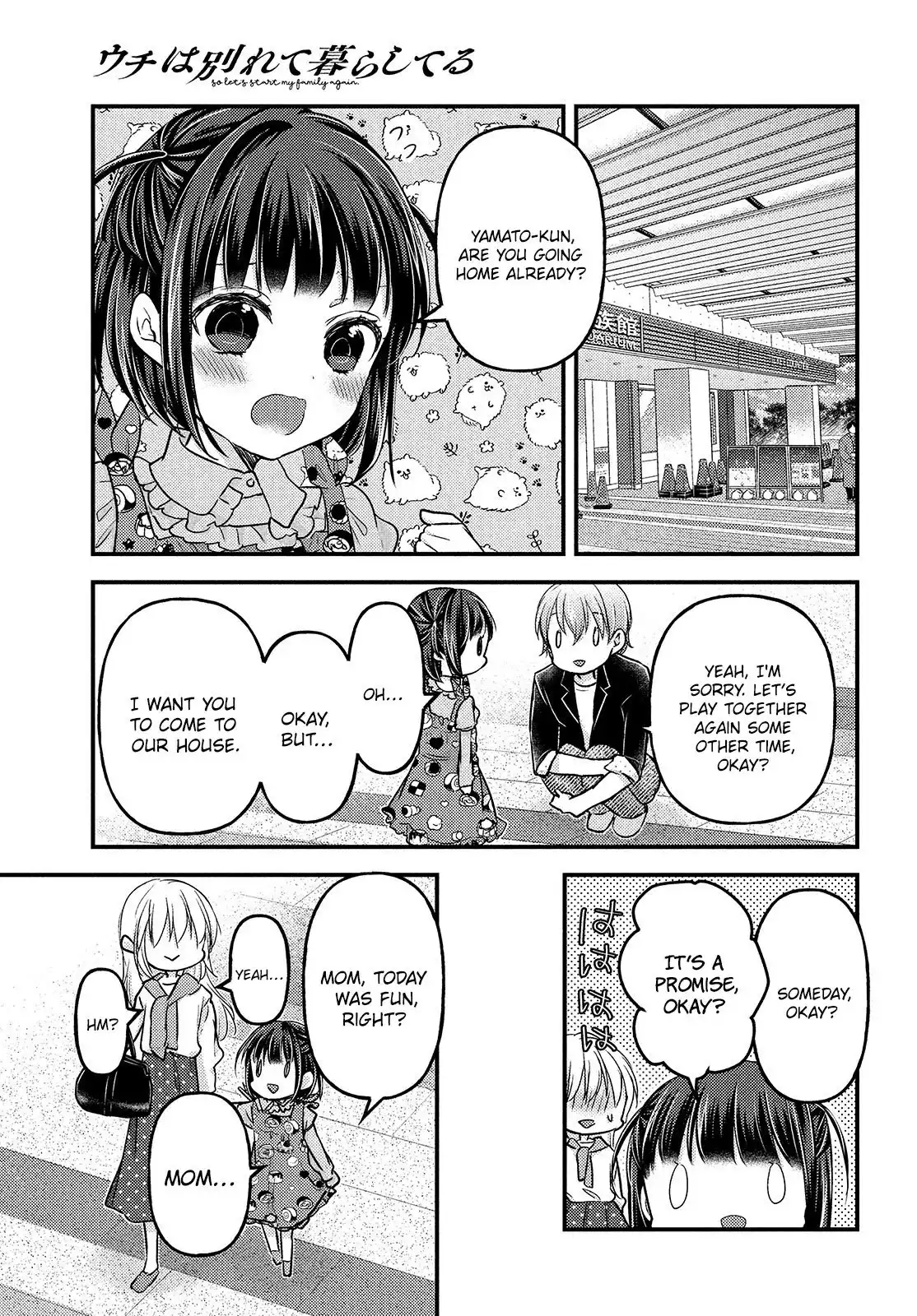 Uchi Wa Wakarete Kurashiteiru Chapter 10