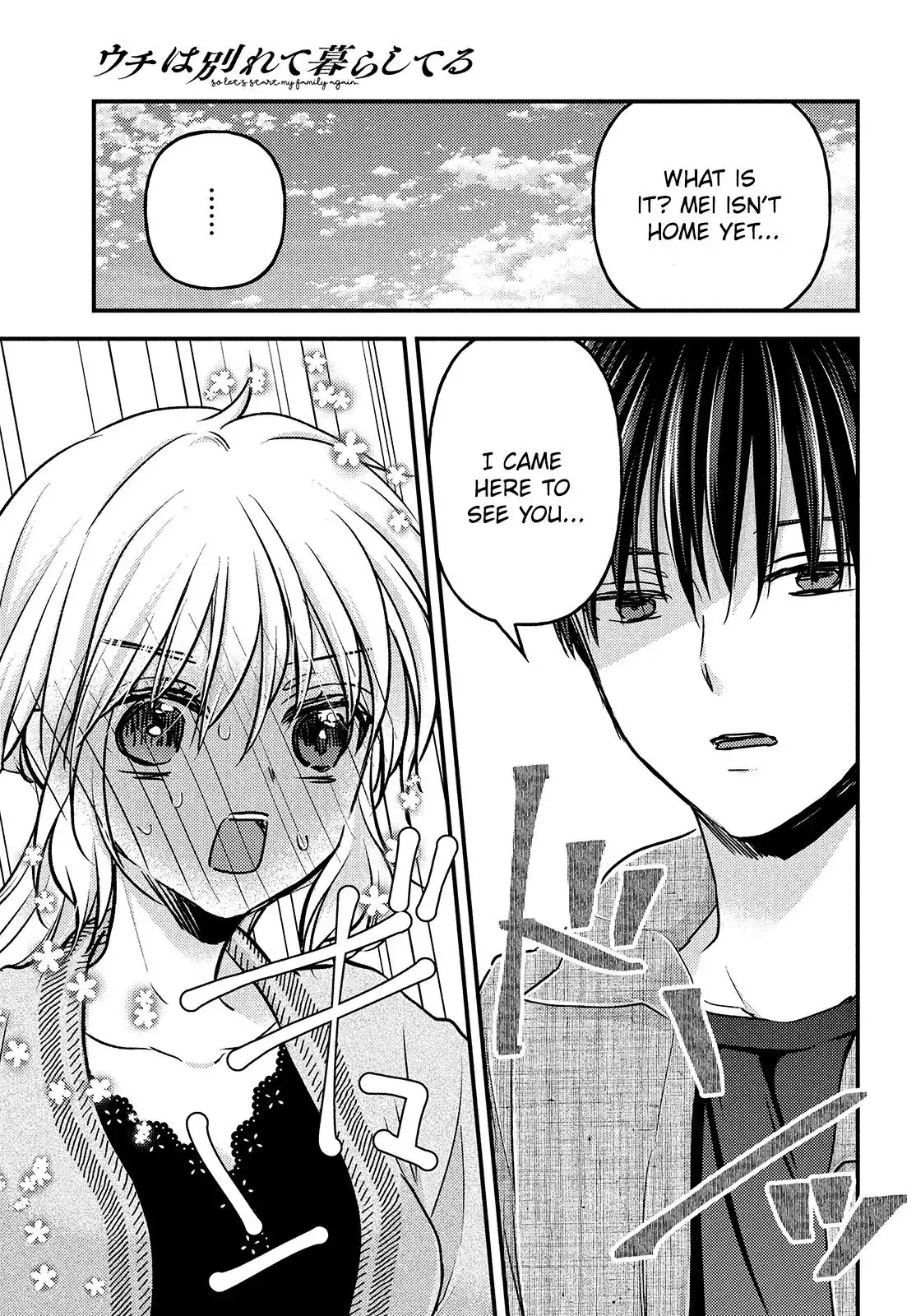 Uchi Wa Wakarete Kurashiteiru Chapter 11