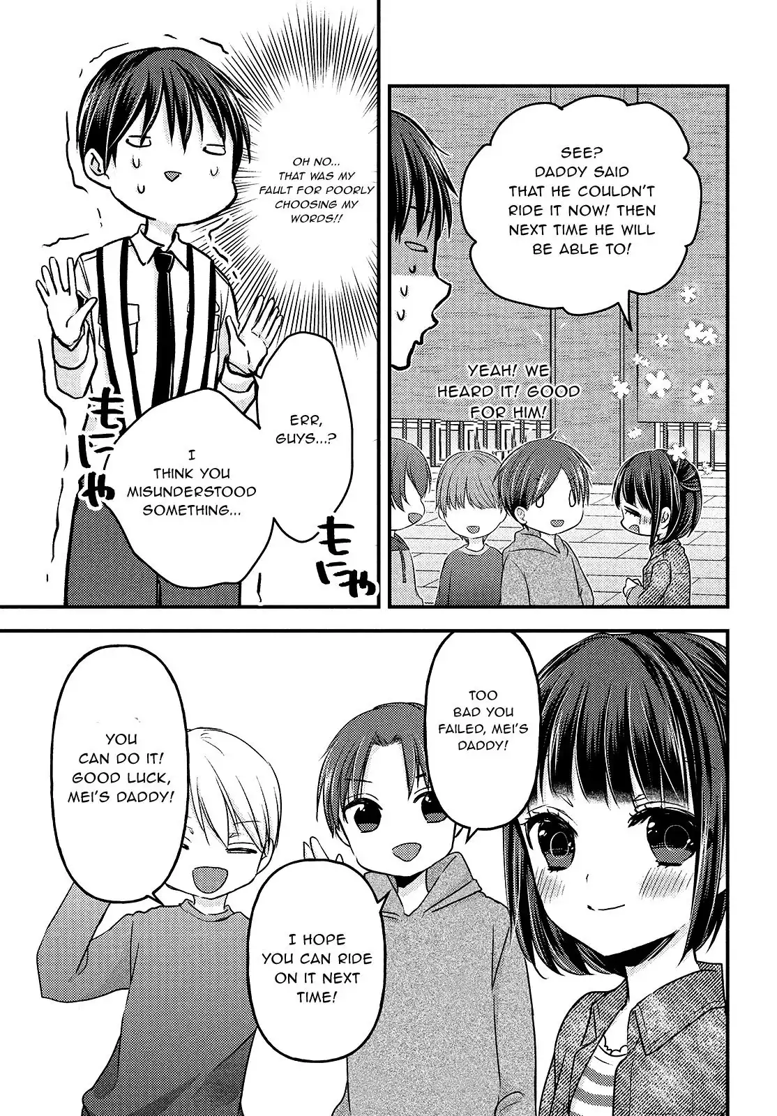 Uchi Wa Wakarete Kurashiteiru Chapter 6