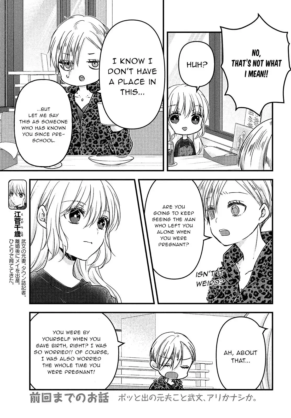 Uchi Wa Wakarete Kurashiteiru Chapter 7