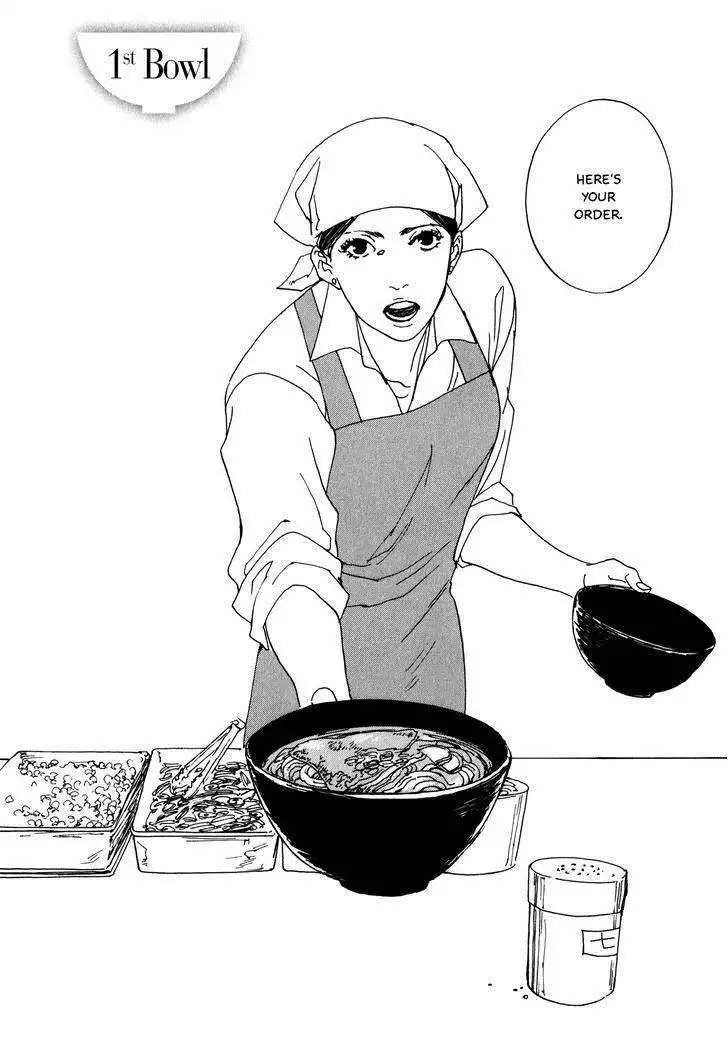 Udon no Onna Chapter 3