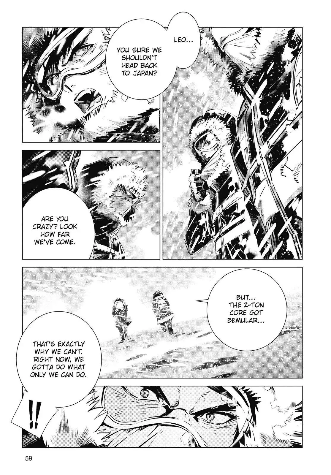 Ultraman Chapter 112