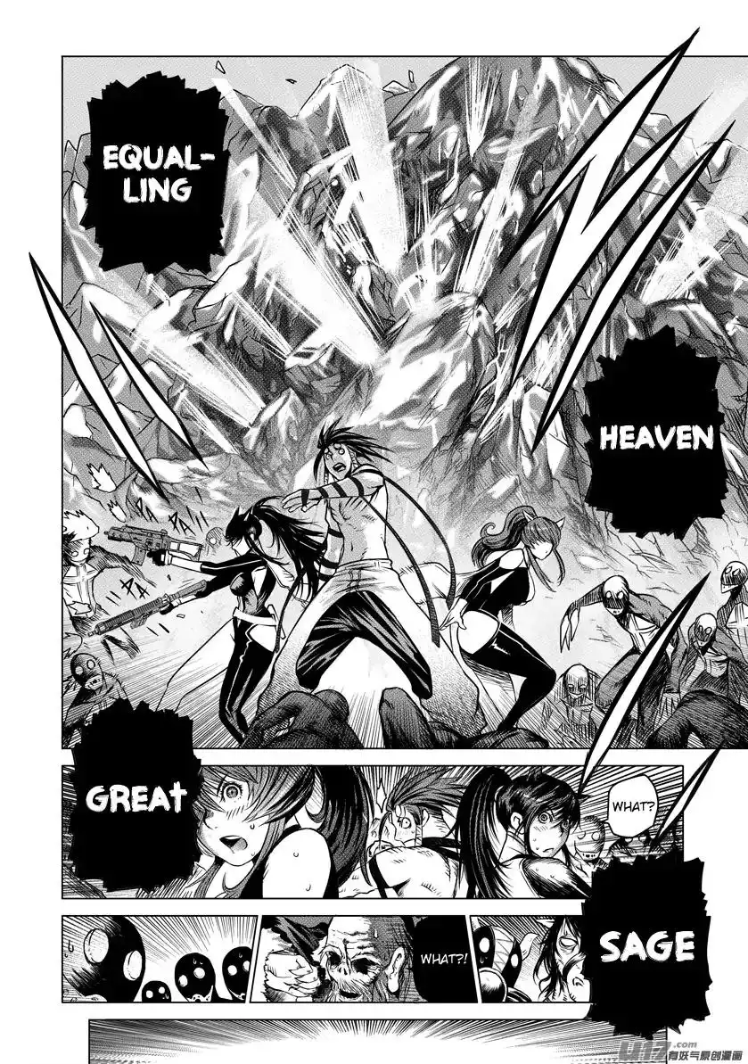 Unity of Heaven Chapter 42