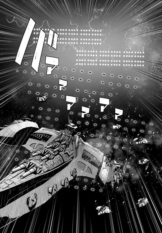 Unparalleled Path ~ Reincarnated as the AI for a Space Battleship ~ Chapter 13