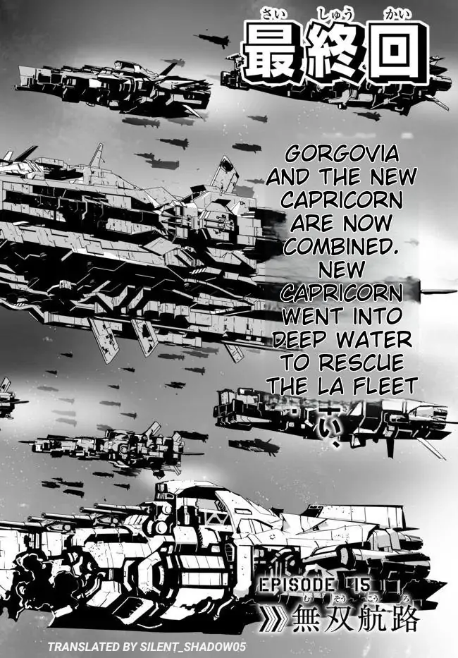 Unparalleled Path ~ Reincarnated as the AI for a Space Battleship ~ Chapter 15