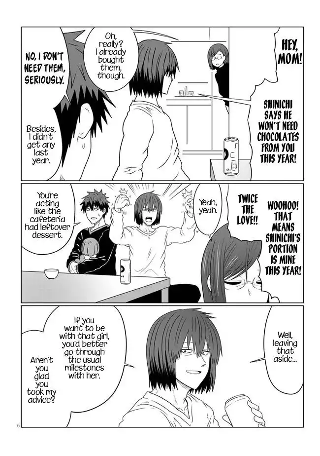 Uzaki-chan wa Asobitai! Chapter 85