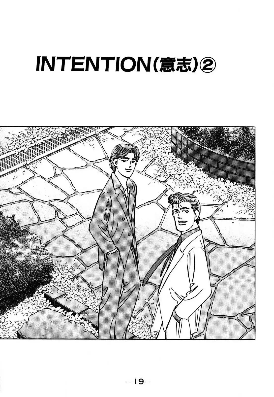 Wangan Midnight Chapter 148