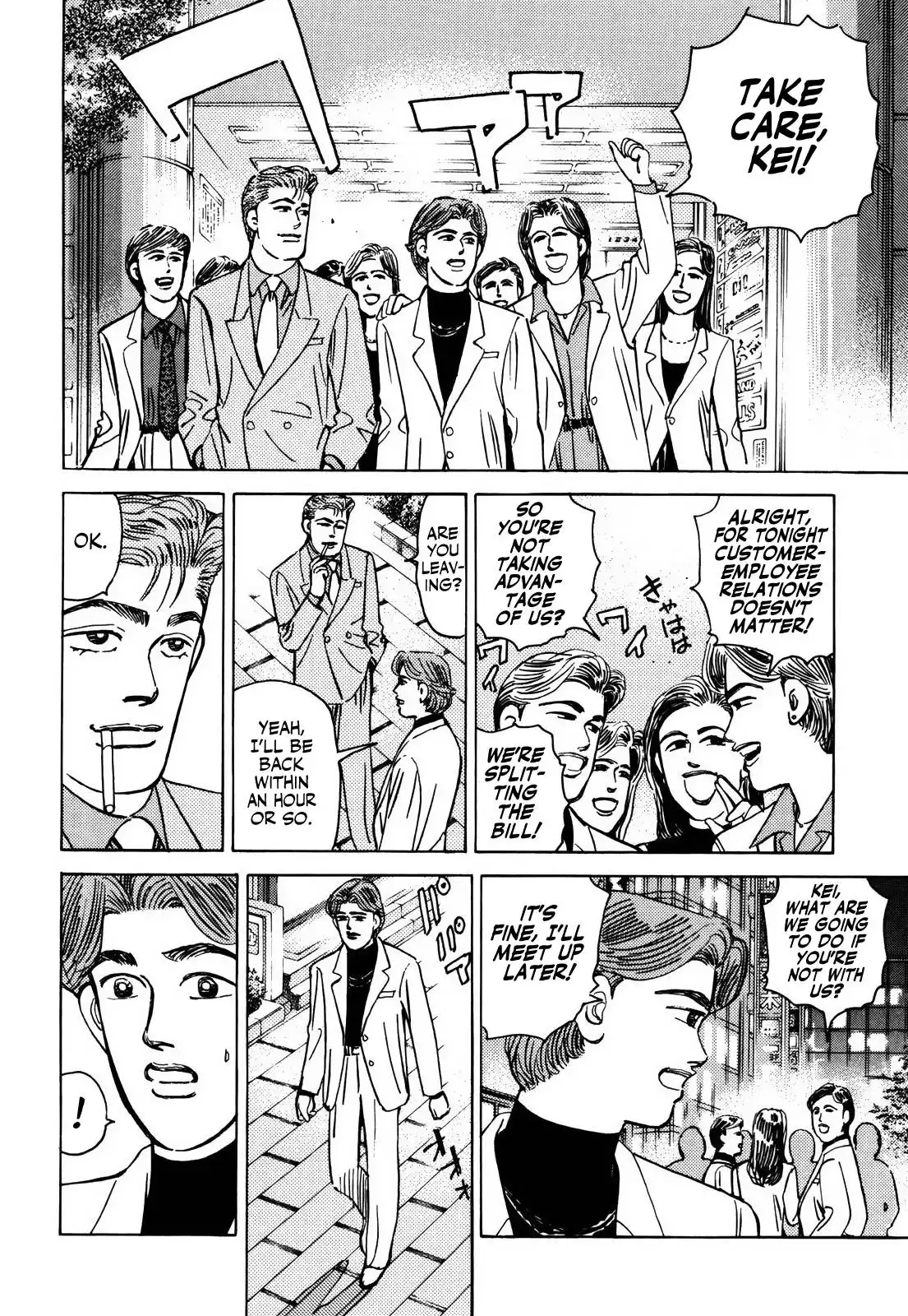 Wangan Midnight Chapter 155