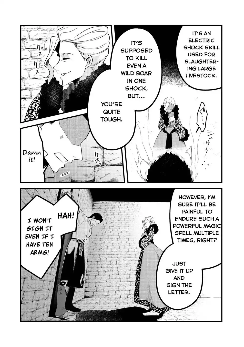 Welcome to Cheap Restaurant of Outcast! Chapter 34