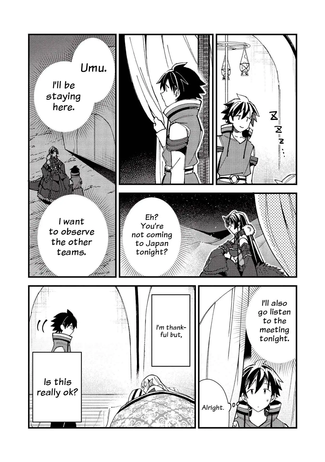 Welcome to Japan, Elf-san. Chapter 31