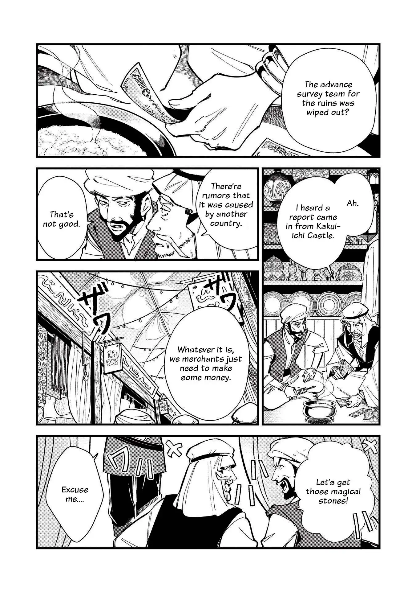 Welcome to Japan, Elf-san. Chapter 31