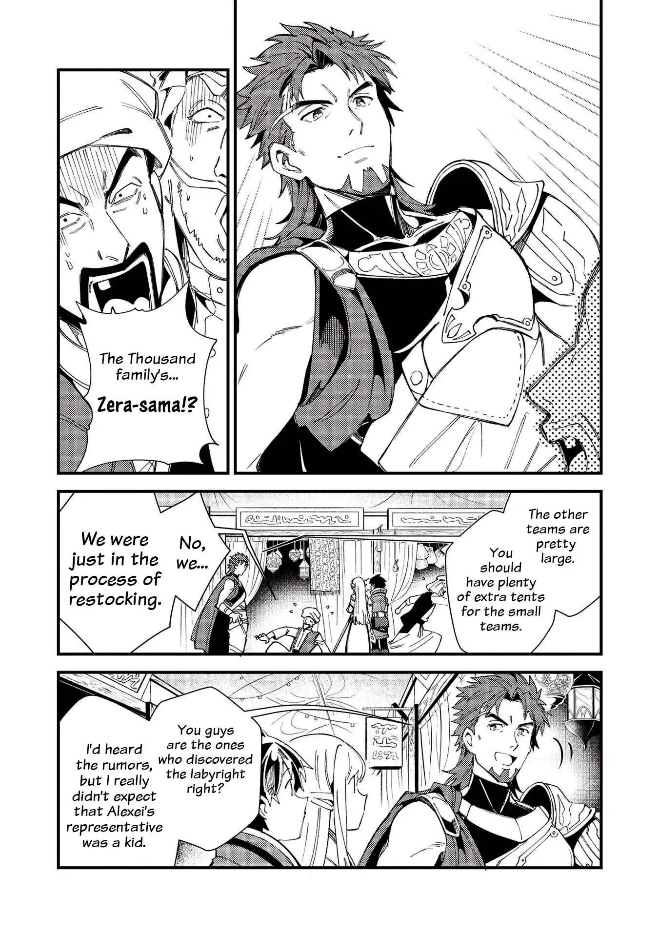 Welcome to Japan, Elf-san. Chapter 31