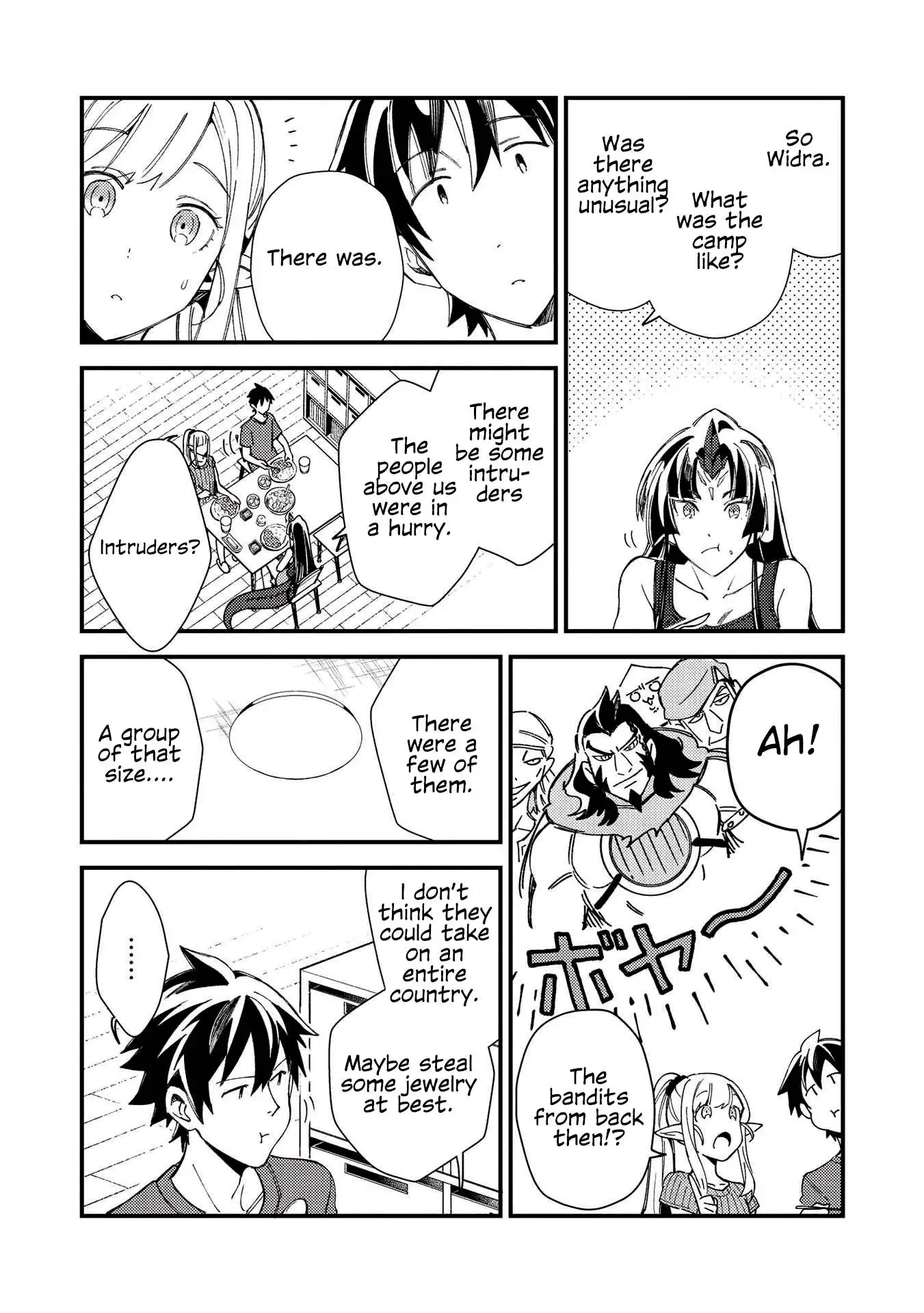 Welcome to Japan, Elf-san. Chapter 32