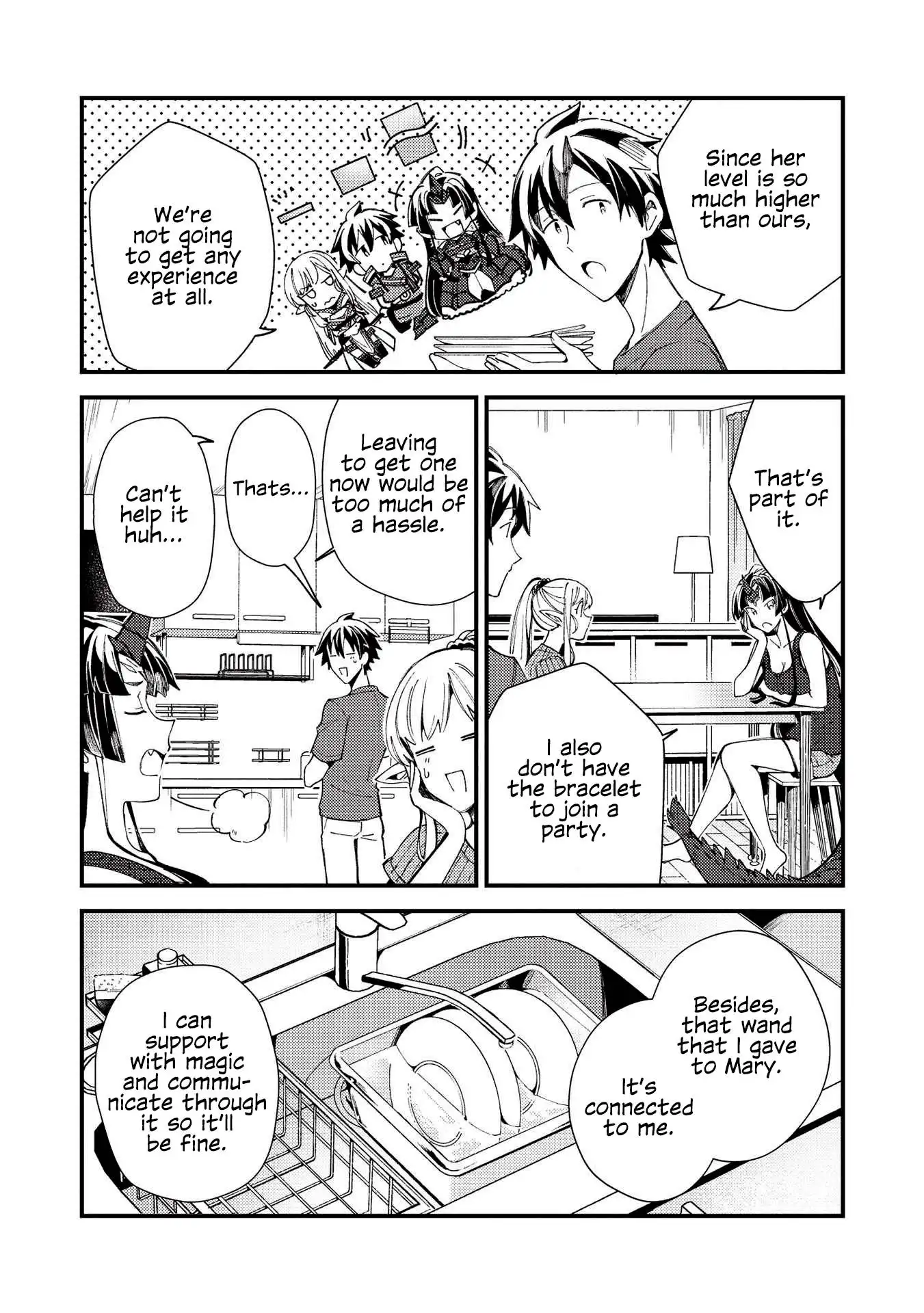 Welcome to Japan, Elf-san. Chapter 32