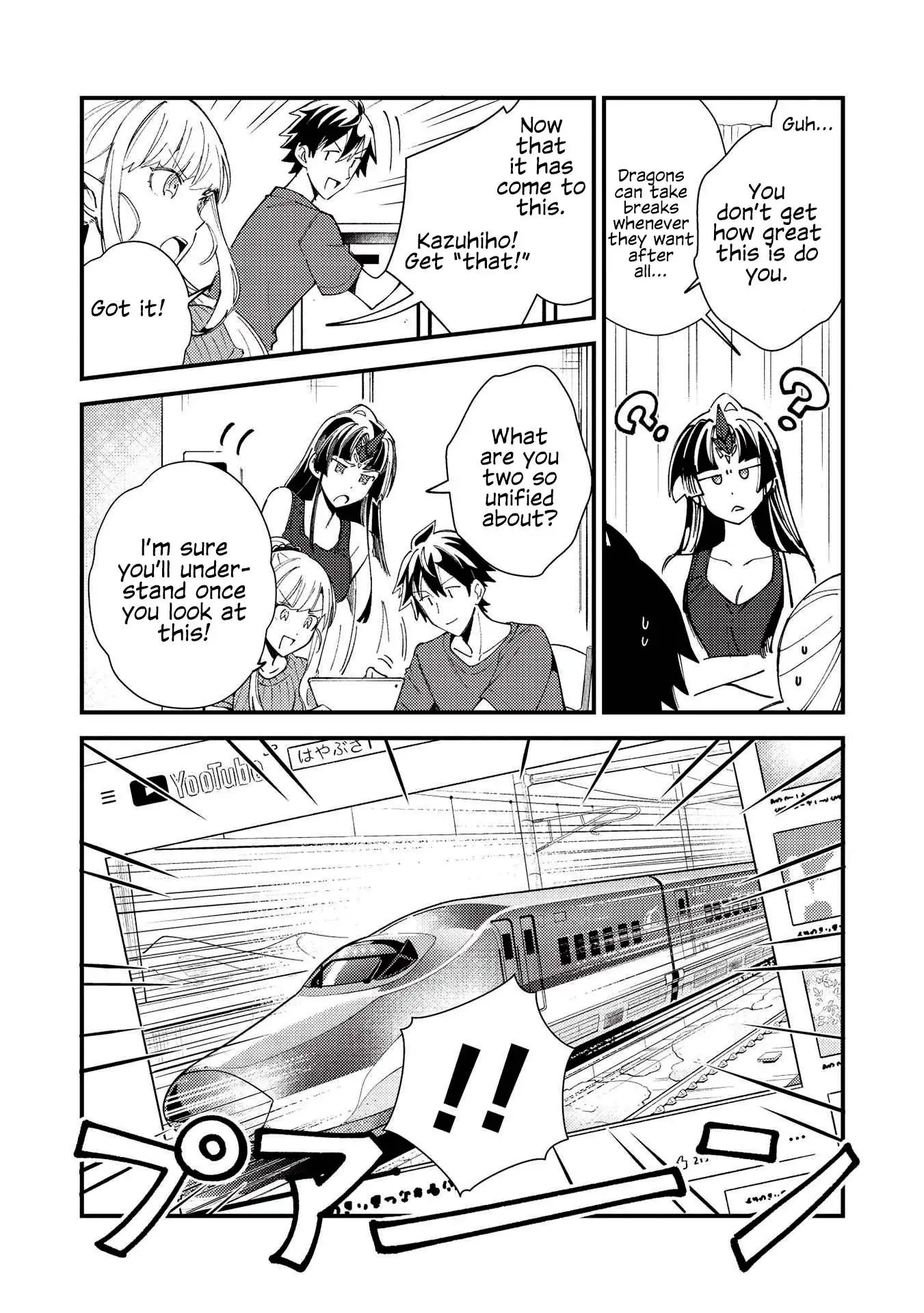 Welcome to Japan, Elf-san. Chapter 32