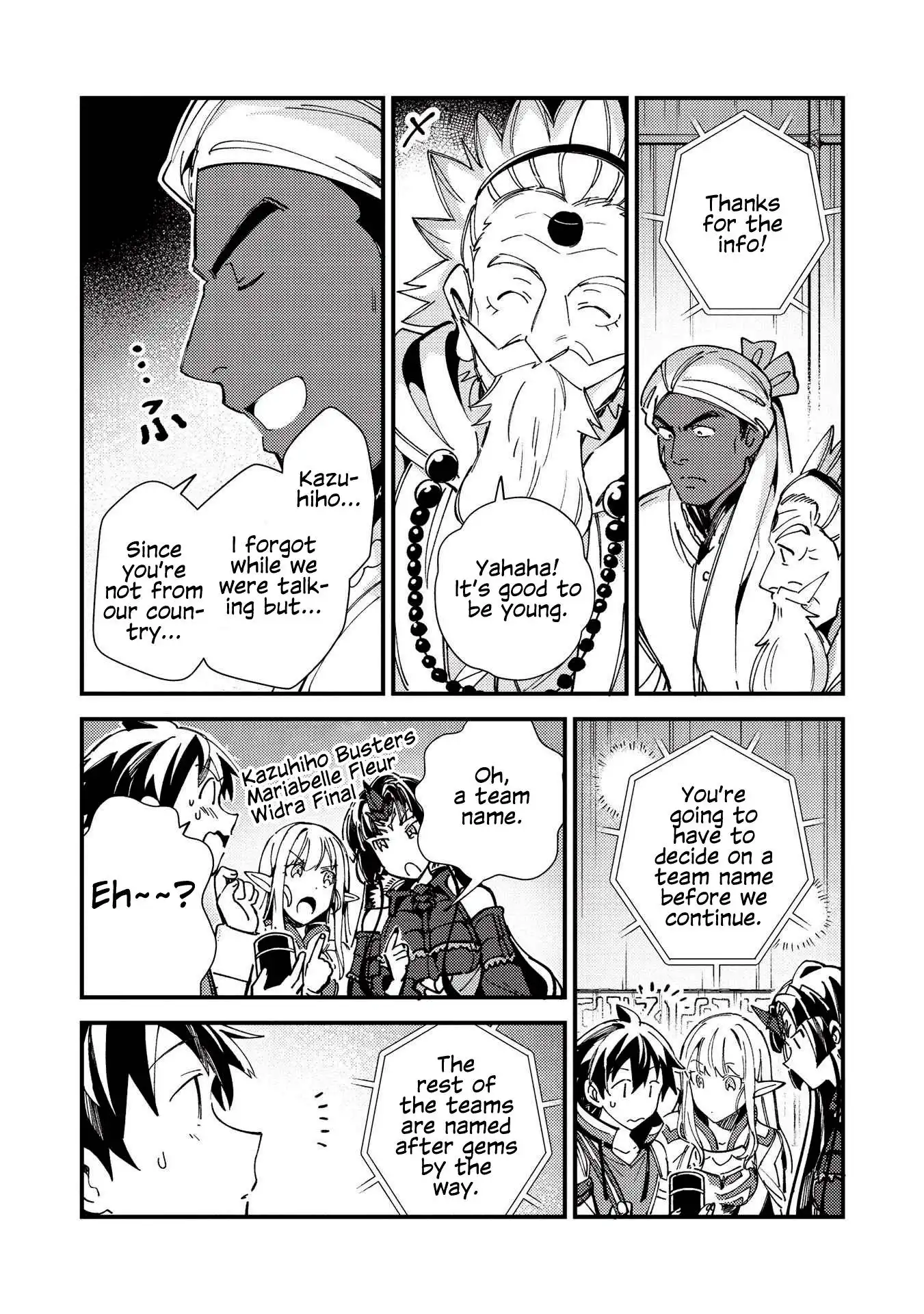 Welcome to Japan, Elf-san. Chapter 33