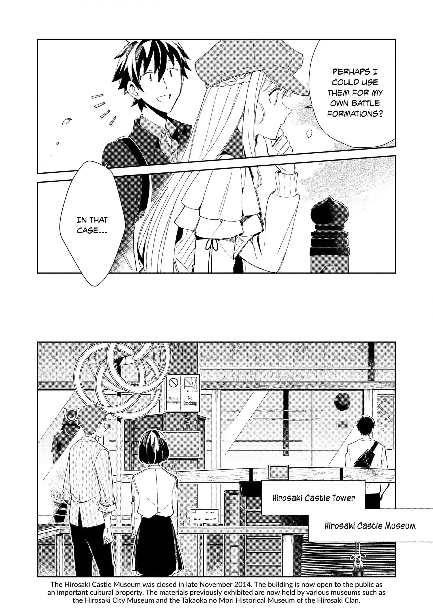 Welcome to Japan, Elf-san. Chapter 39