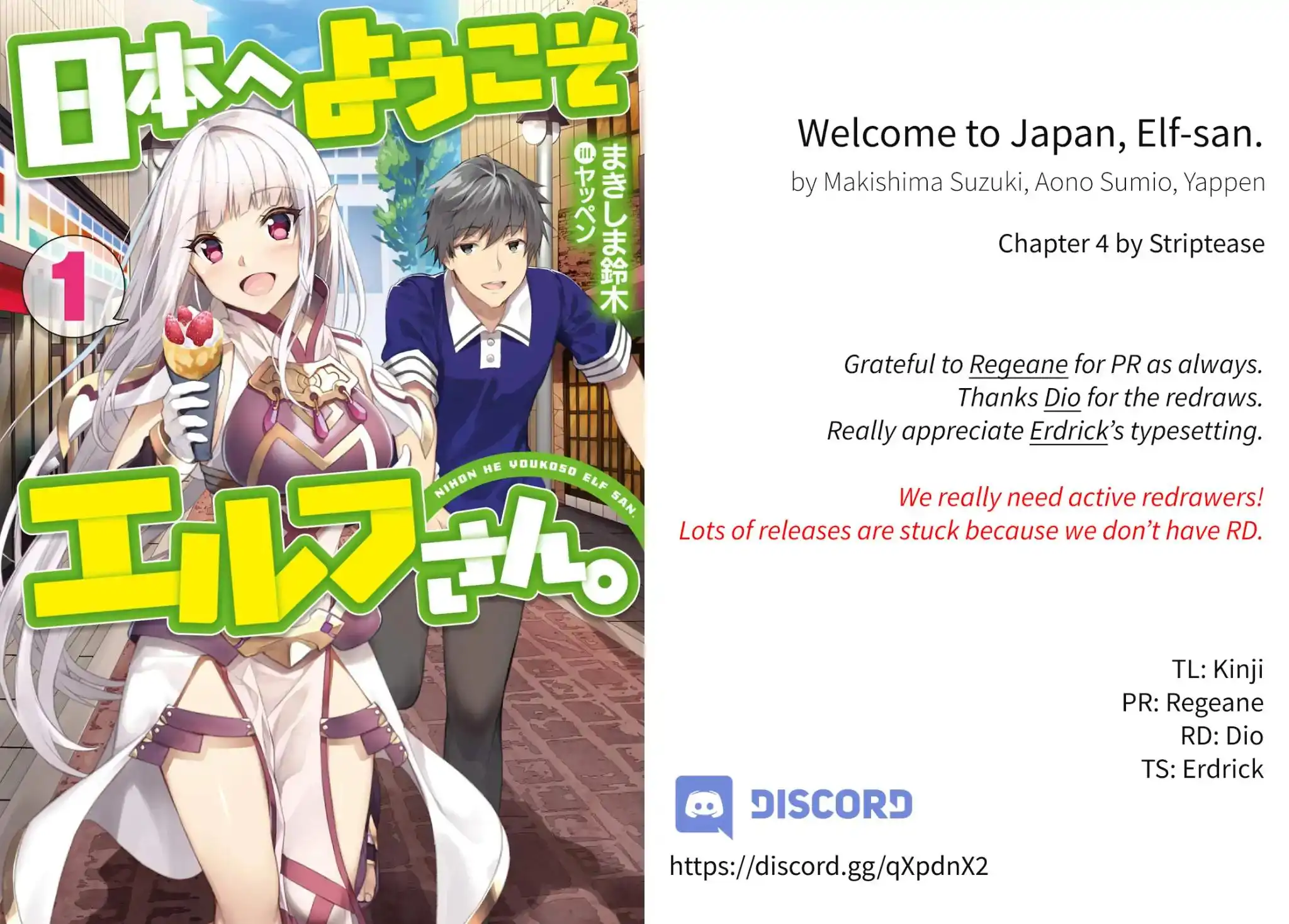 Welcome to Japan, Elf-san. Chapter 4