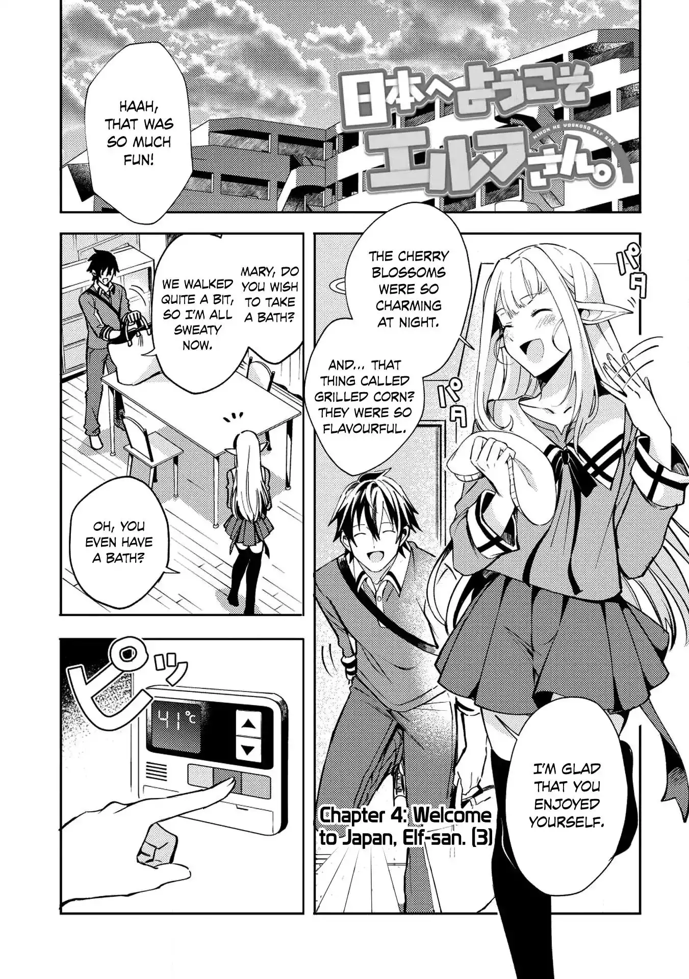 Welcome to Japan, Elf-san. Chapter 4