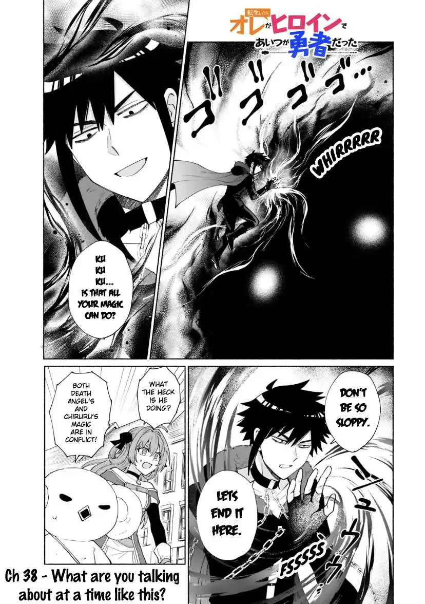 When I Was Reincarnated in Another World, I Was a Heroine and He Was a Hero Chapter 38