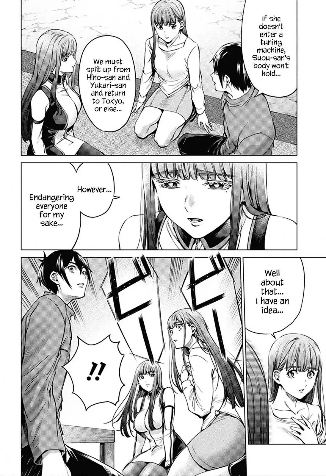 World's End Harem Chapter 84