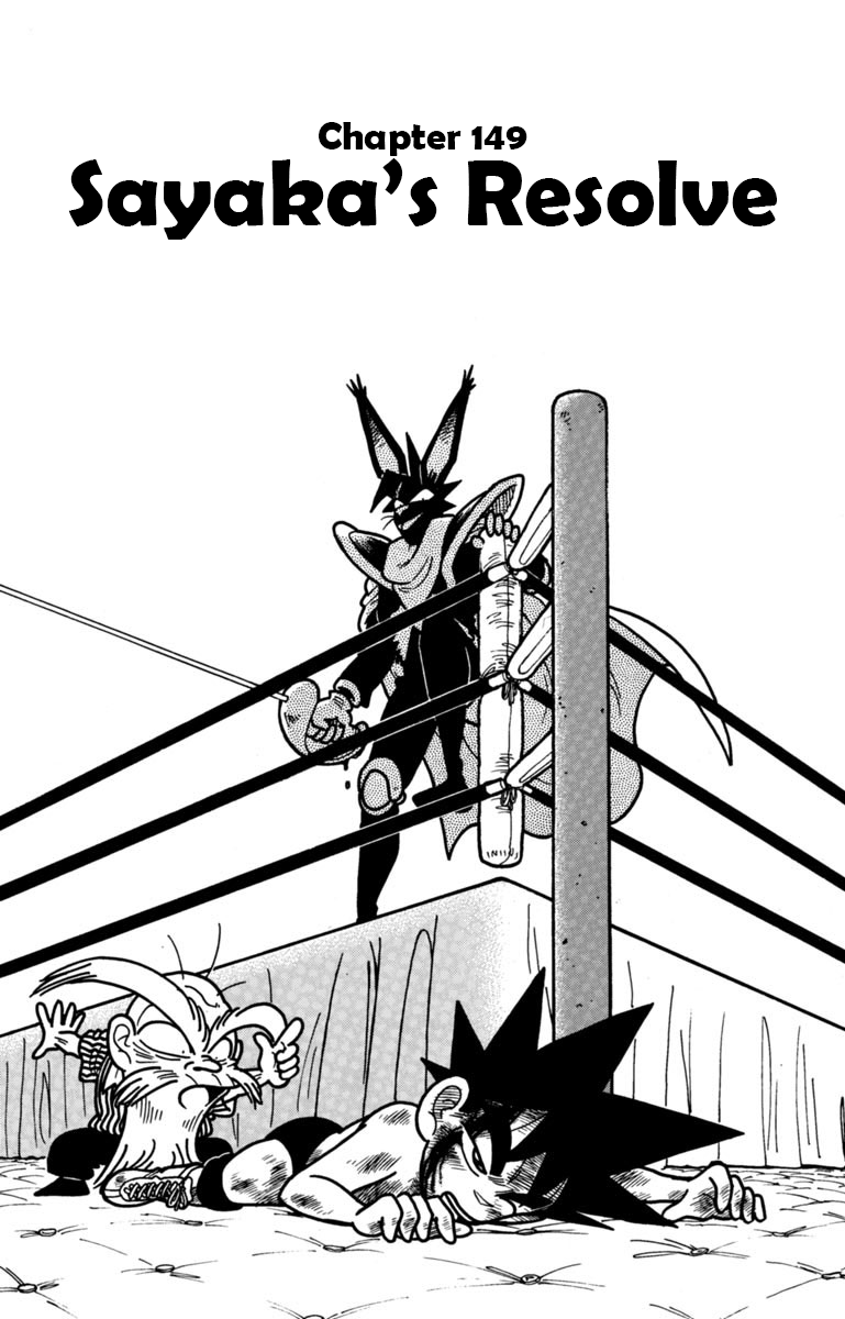 Yaiba Chapter 149 1