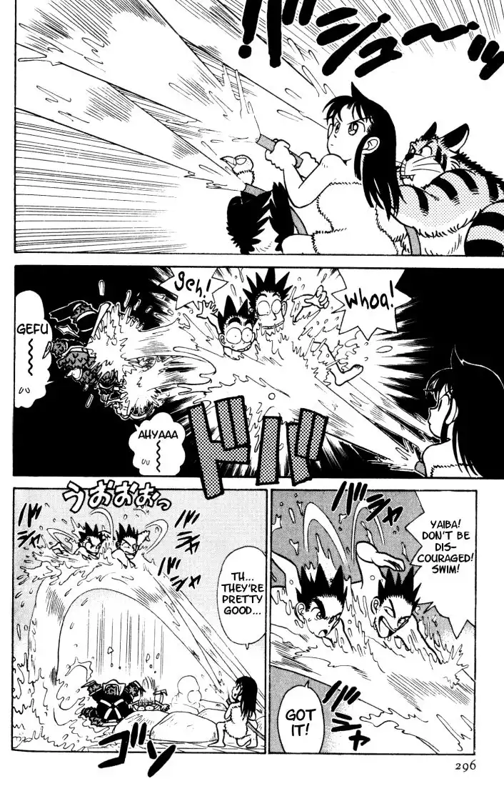 Yaiba Chapter 36 8