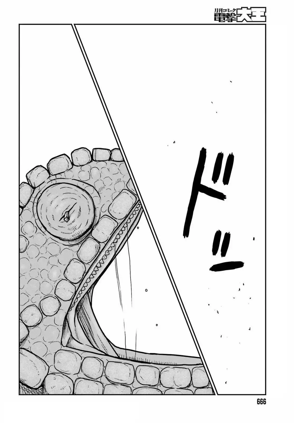 Yajin Tensei: Karate Survivor in Another World Chapter 27