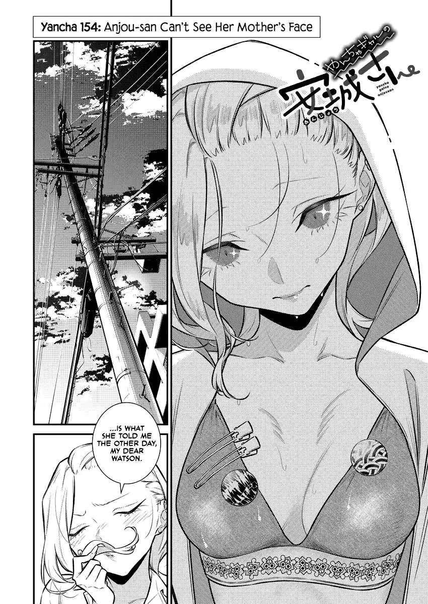 Yancha Gal no Anjo-san Chapter 154