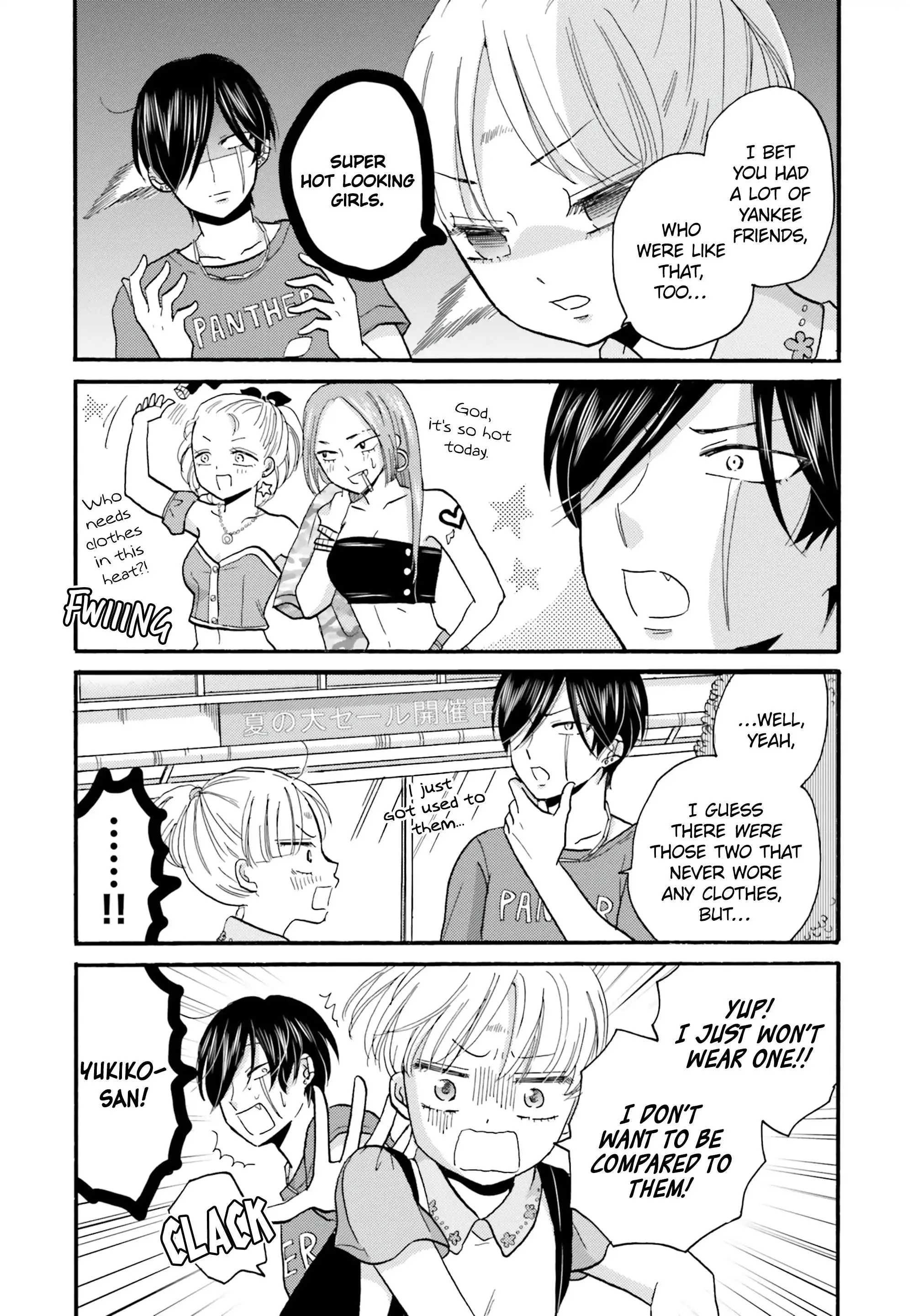 Yankee-kun to Hakujou Gaaru Chapter 104