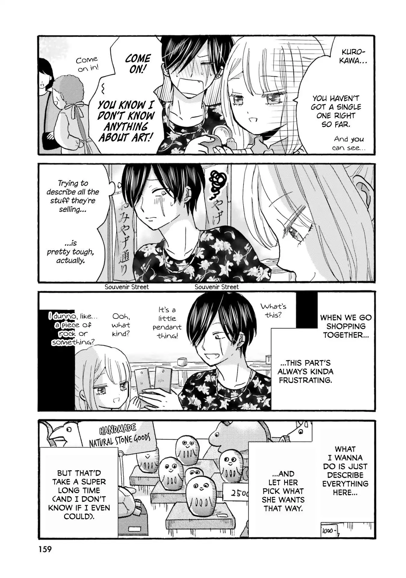 Yankee-kun to Hakujou Gaaru Chapter 118