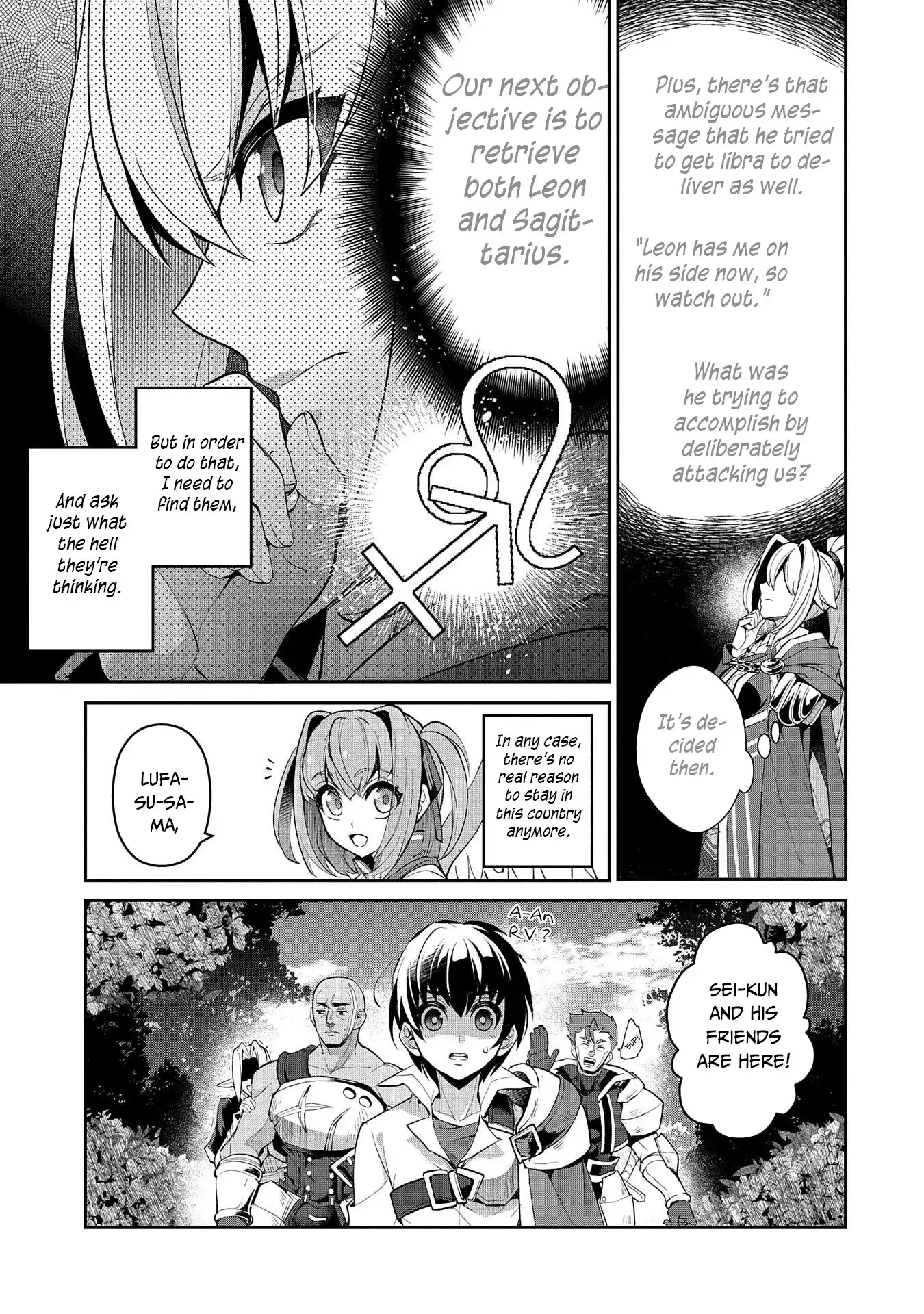 Yashiko Shodai Seitokai Chapter 32