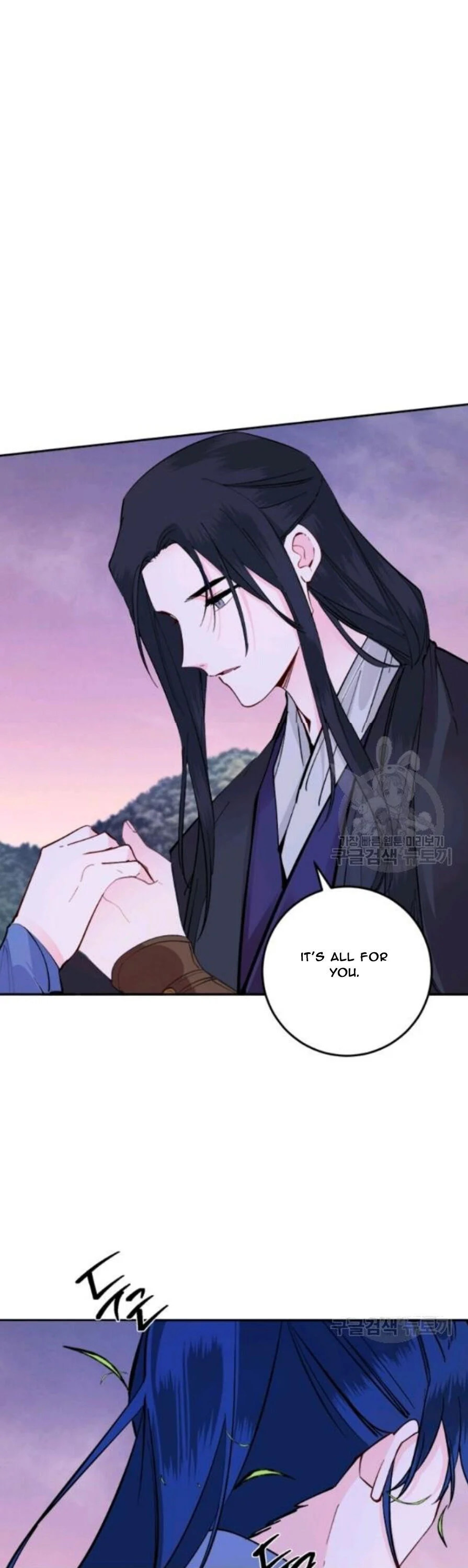 Yeon Lok Heun Chapter 102