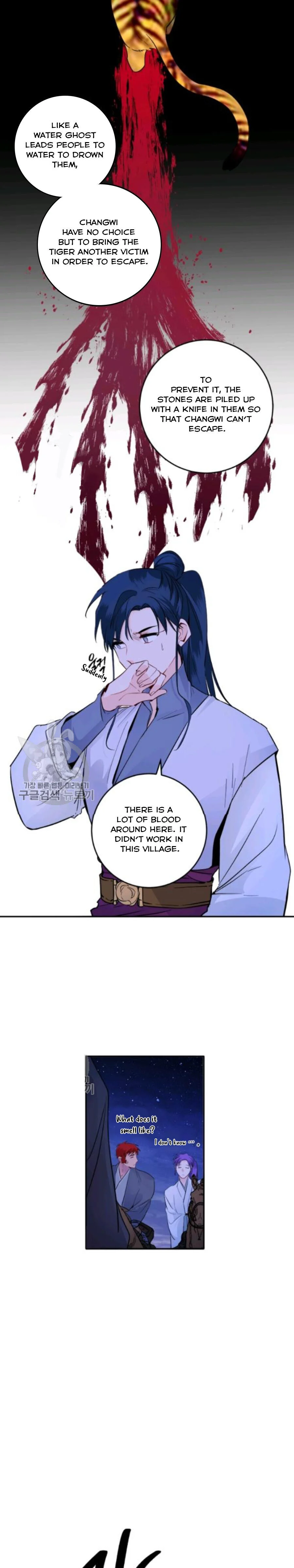 Yeon Lok Heun Chapter 106