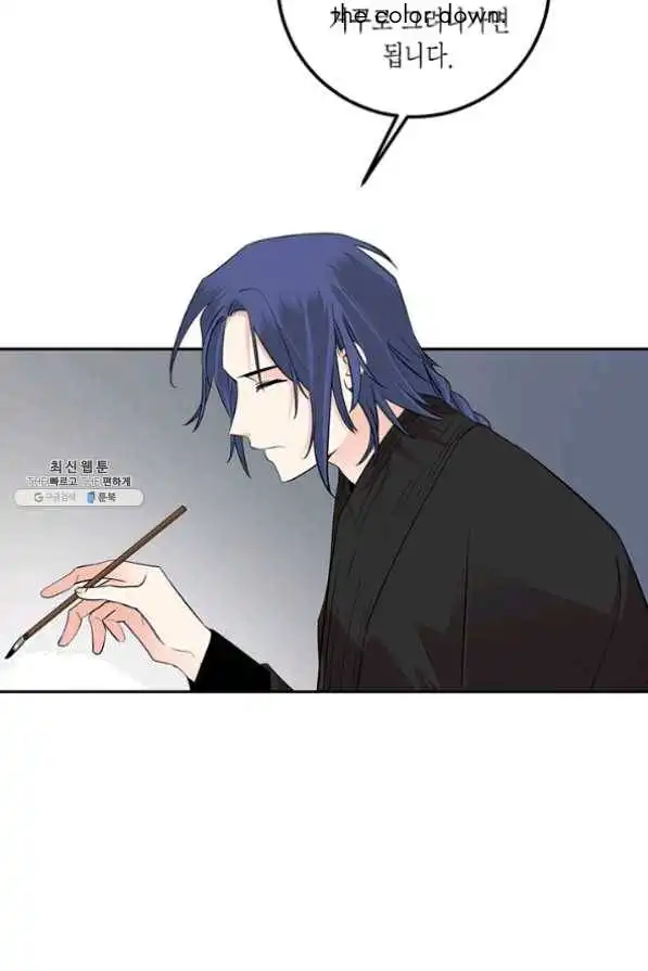 Yeon Lok Heun Chapter 120