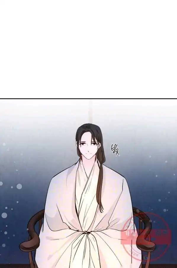 Yeon Lok Heun Chapter 122