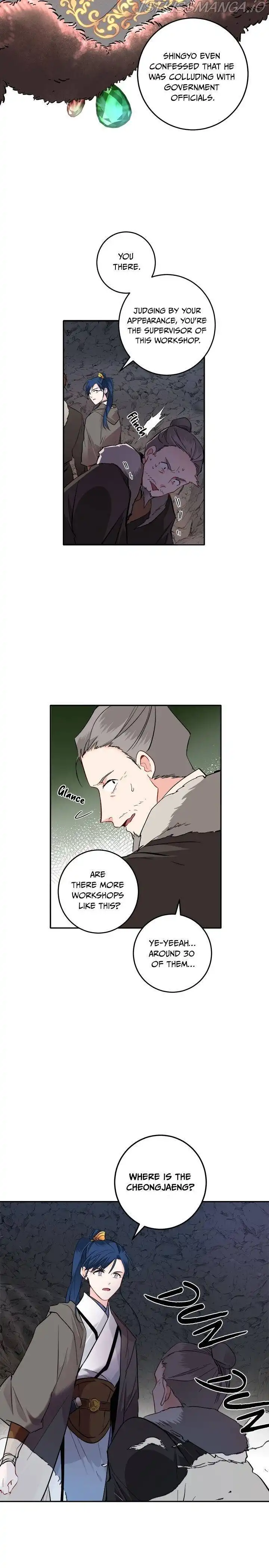 Yeon Lok Heun Chapter 90