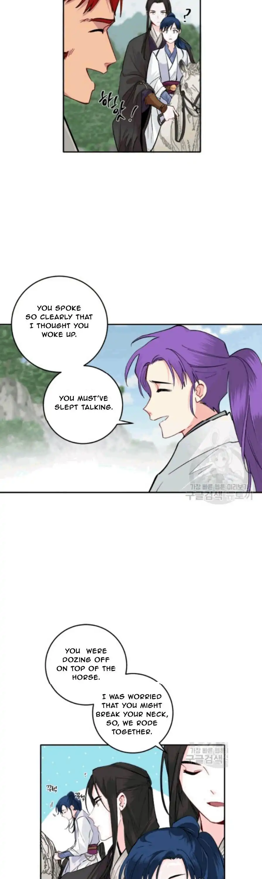 Yeon Lok Heun Chapter 96