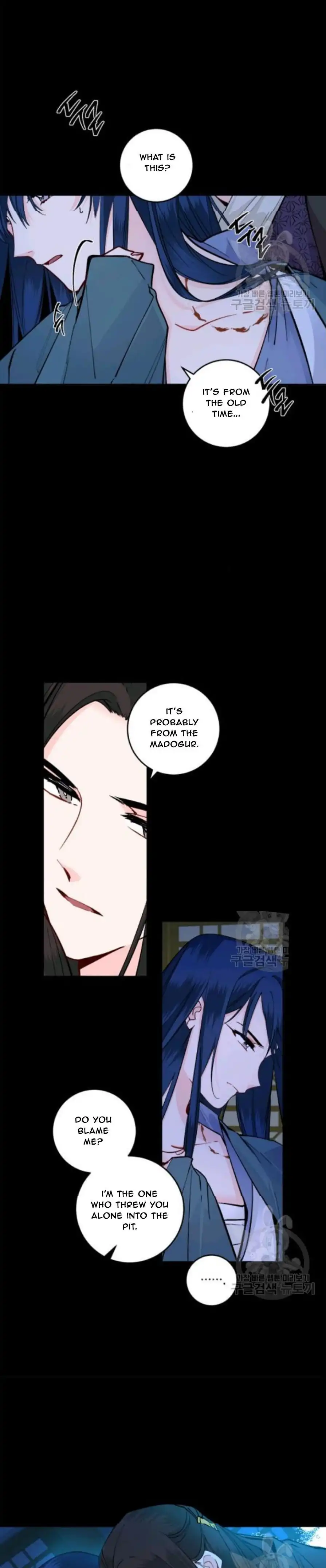 Yeon Lok Heun Chapter 98