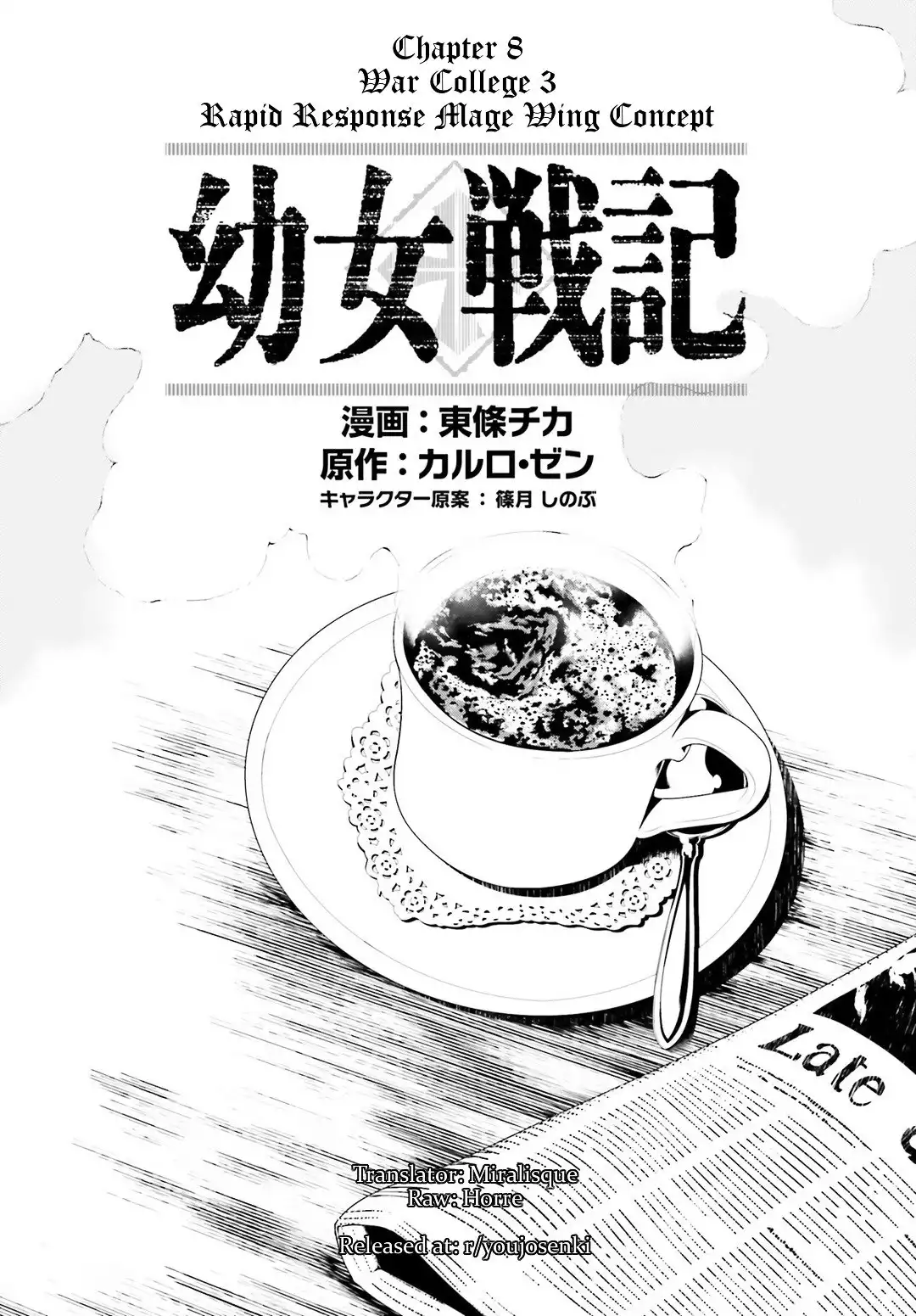 Youjo Senki Chapter 8