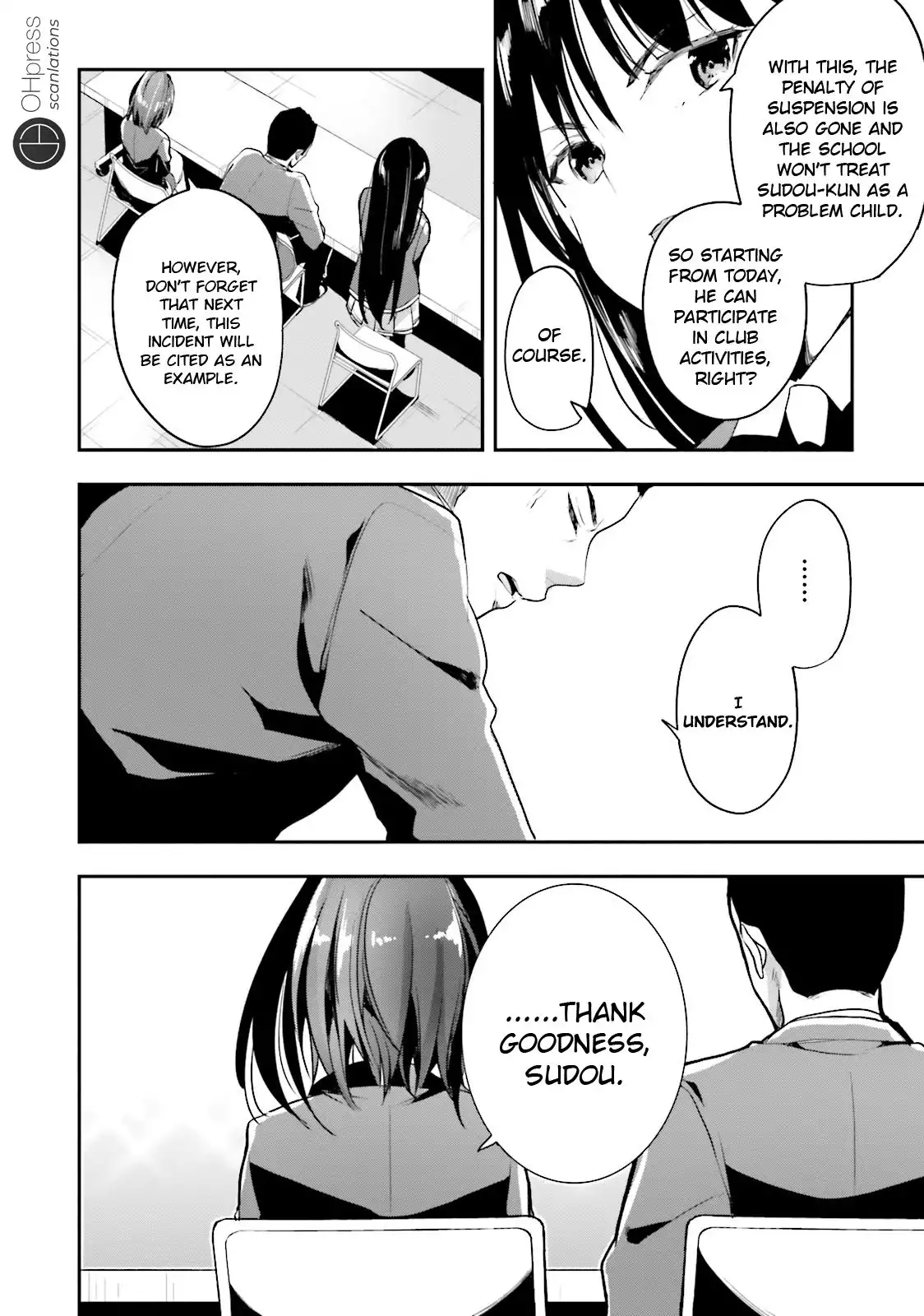 Youkoso Jitsuryoku Shijou Shugi no Kyoushitsu e Chapter 15