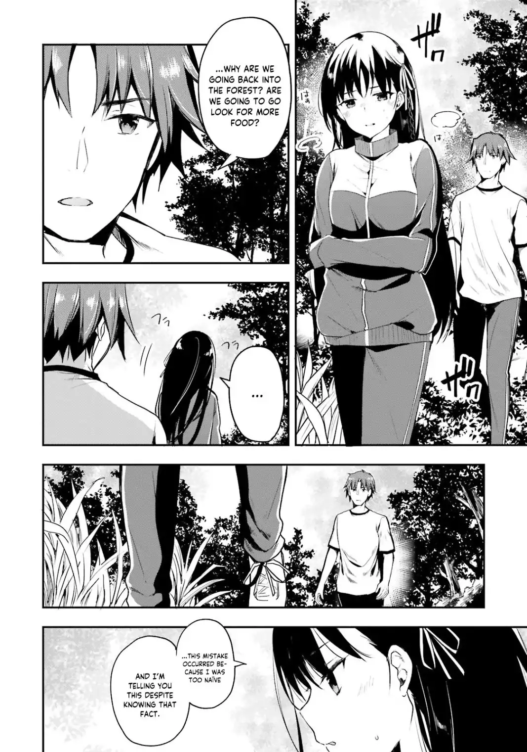 Youkoso Jitsuryoku Shijou Shugi no Kyoushitsu e Chapter 23