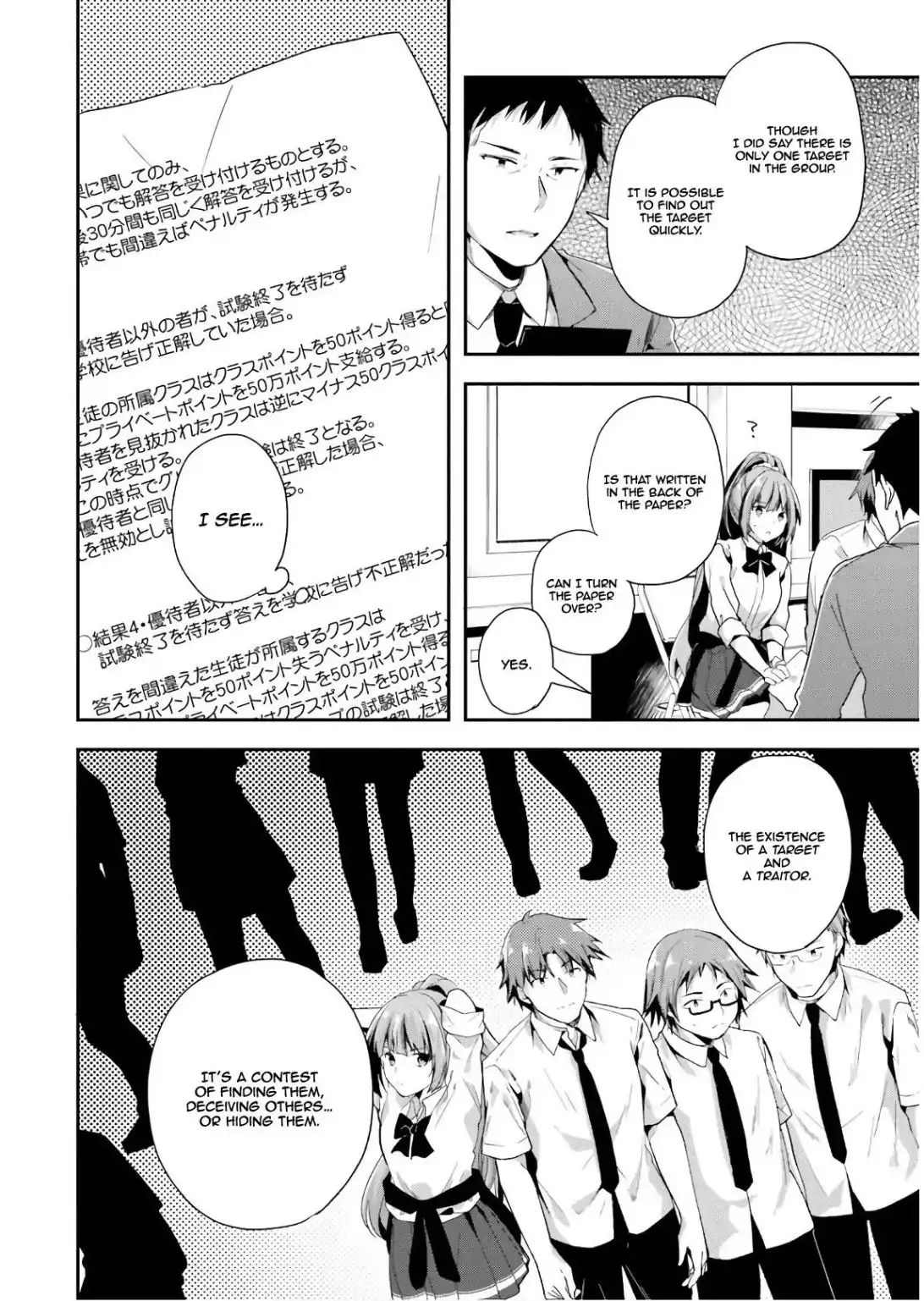 Youkoso Jitsuryoku Shijou Shugi no Kyoushitsu e Chapter 29